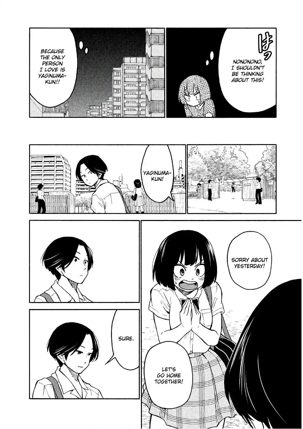 Oogami-san, Dadamore Desu Chapter 14 24